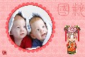Baby & Kids photo templates Beijing Opera